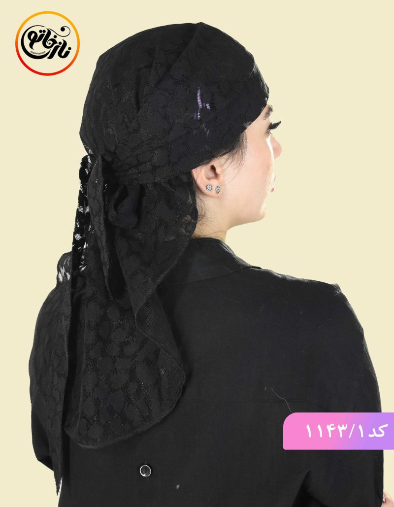 دورگ گیپور کد 1143 - Image 1
