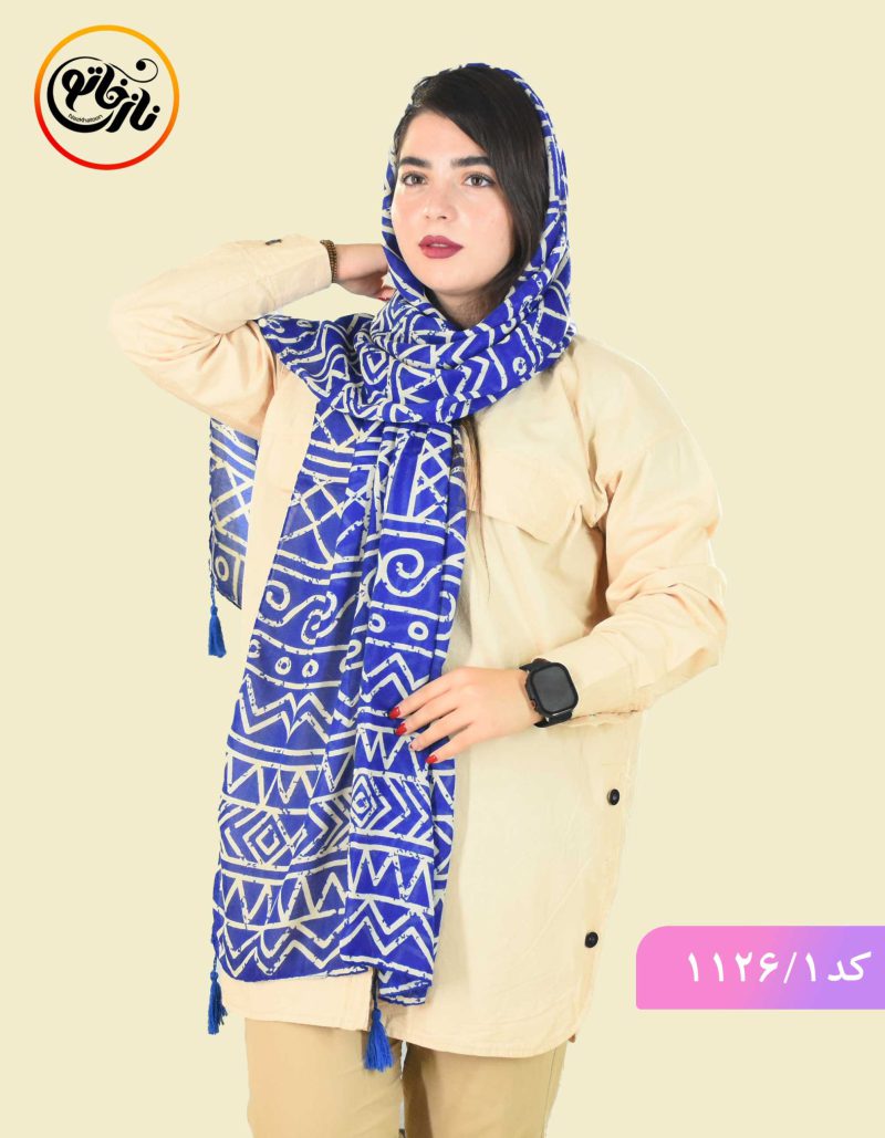 شال لیان ابی