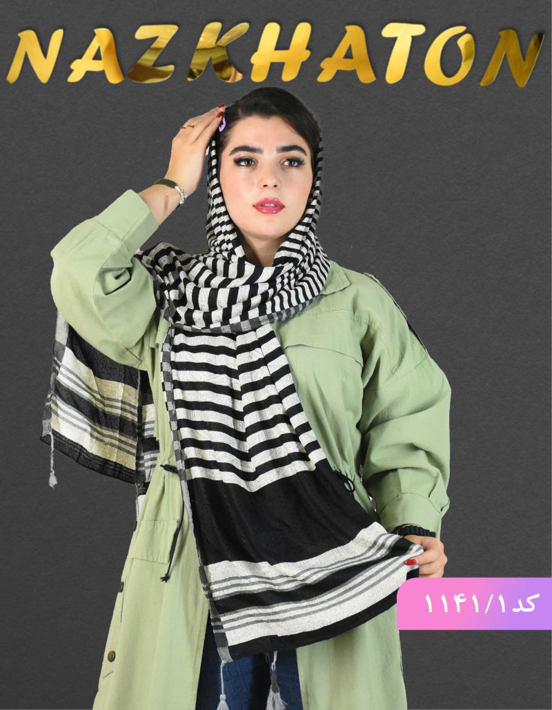 شال راه راه تیارا کد 1141 - Image 5