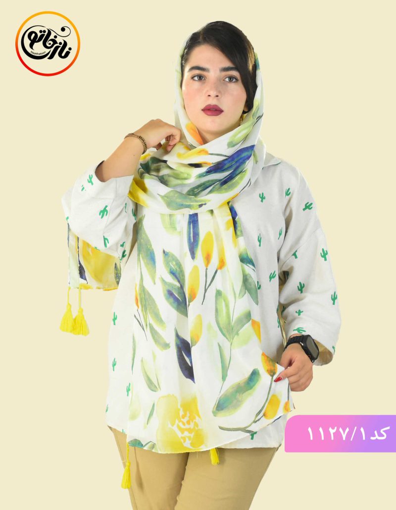 شال رنگین افتاب زرد