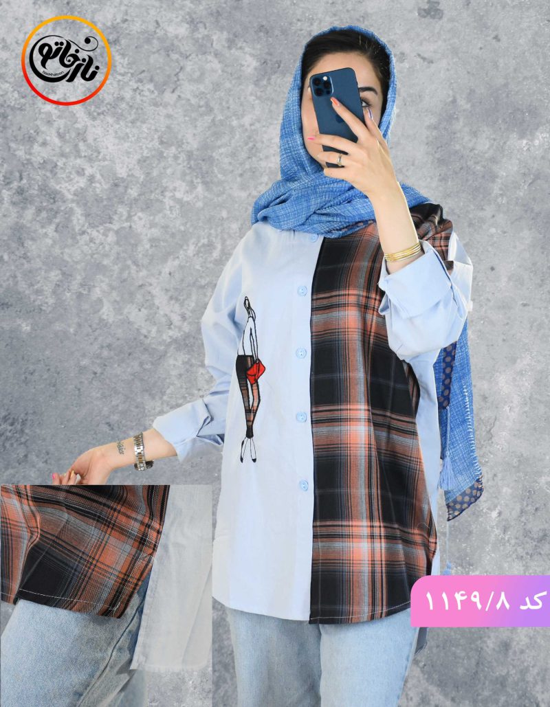 مانتو اسلپ رایا ابی