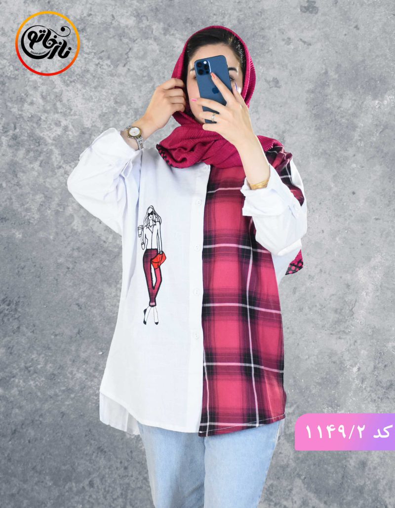 مانتو اسلپ رایا سفید