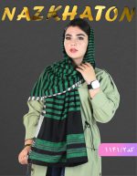 شال راه راه تیارا کد 1141