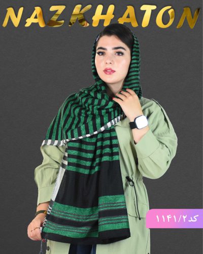 شال راه راه تیارا کد 1141