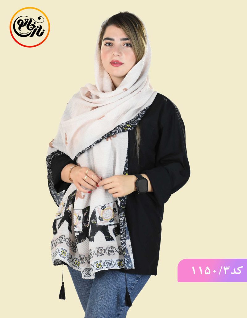 شال پلیسه فیل کرم