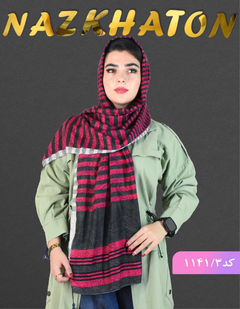 شال راه راه تیارا کد 1141 - Image 4