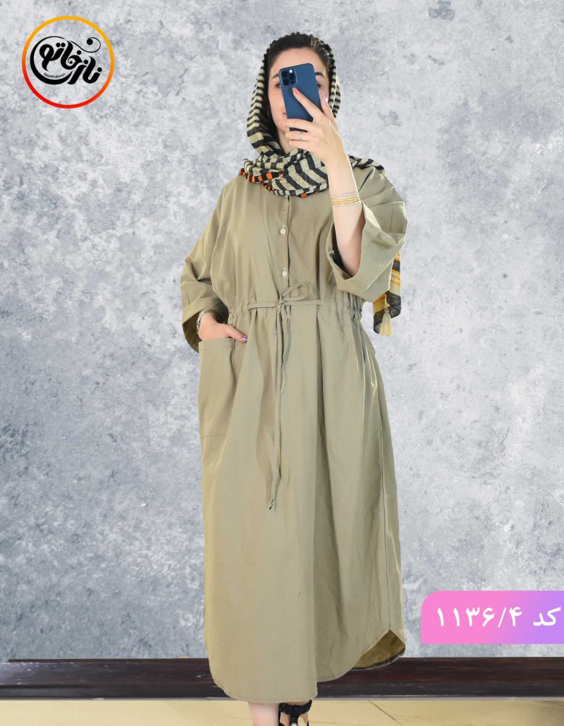کفتان هلنا کرم تیره