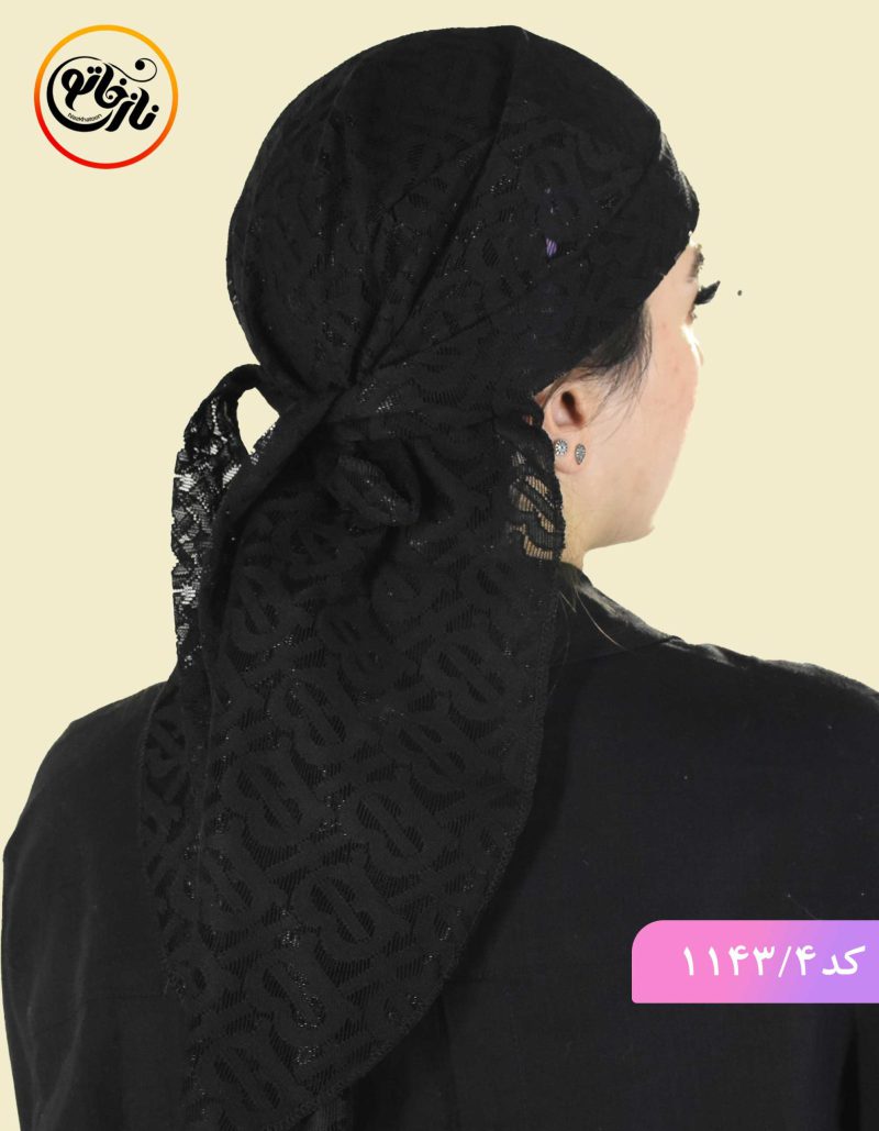 دورگ گیپور کد 1143 - Image 6