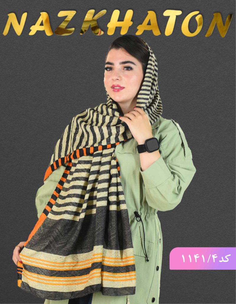 شال راه راه تیارا کد 1141 - Image 6