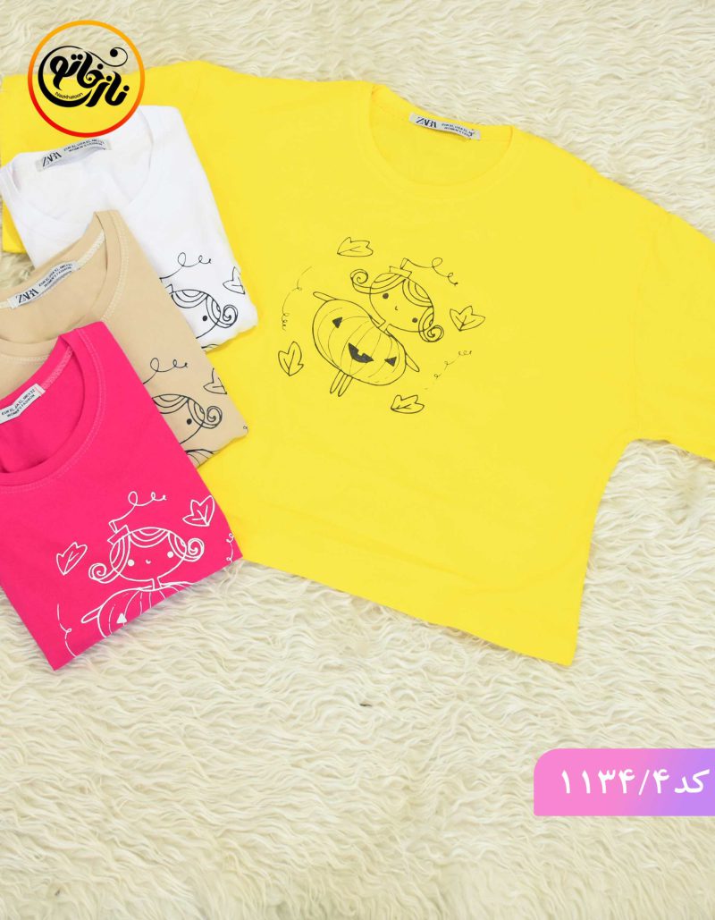کراپ دخترونه زرد