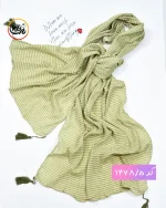 شال راه راه  پلیسه نخی کد 1478 - Image 6