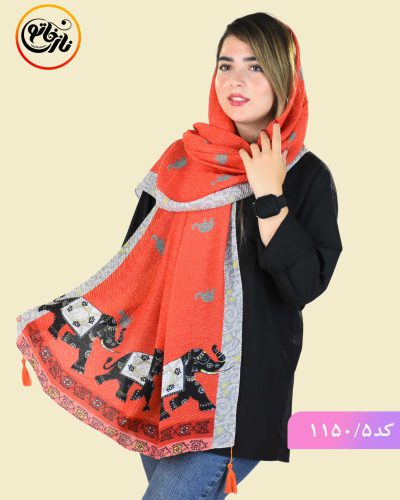 شال پلیسه فیل نارنجی
