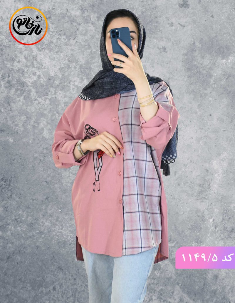 مانتو اسلپ رایا گلبهی