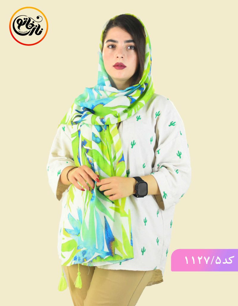 شال رنگین افتاب سبز