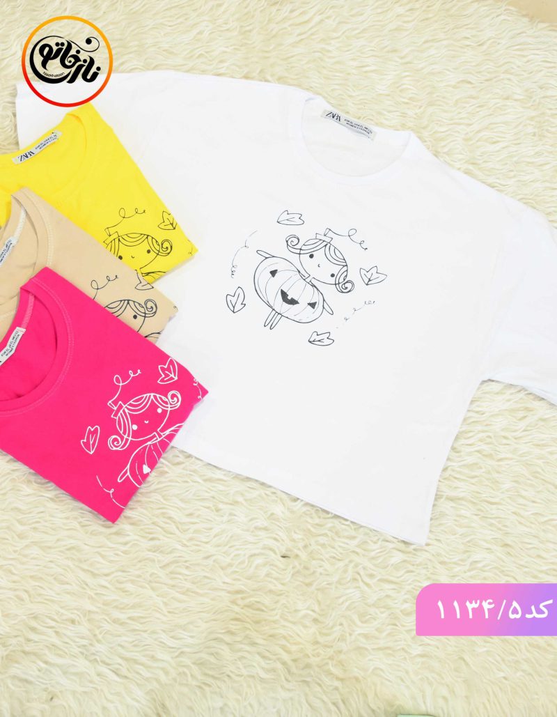 کراپ دخترونه سفید