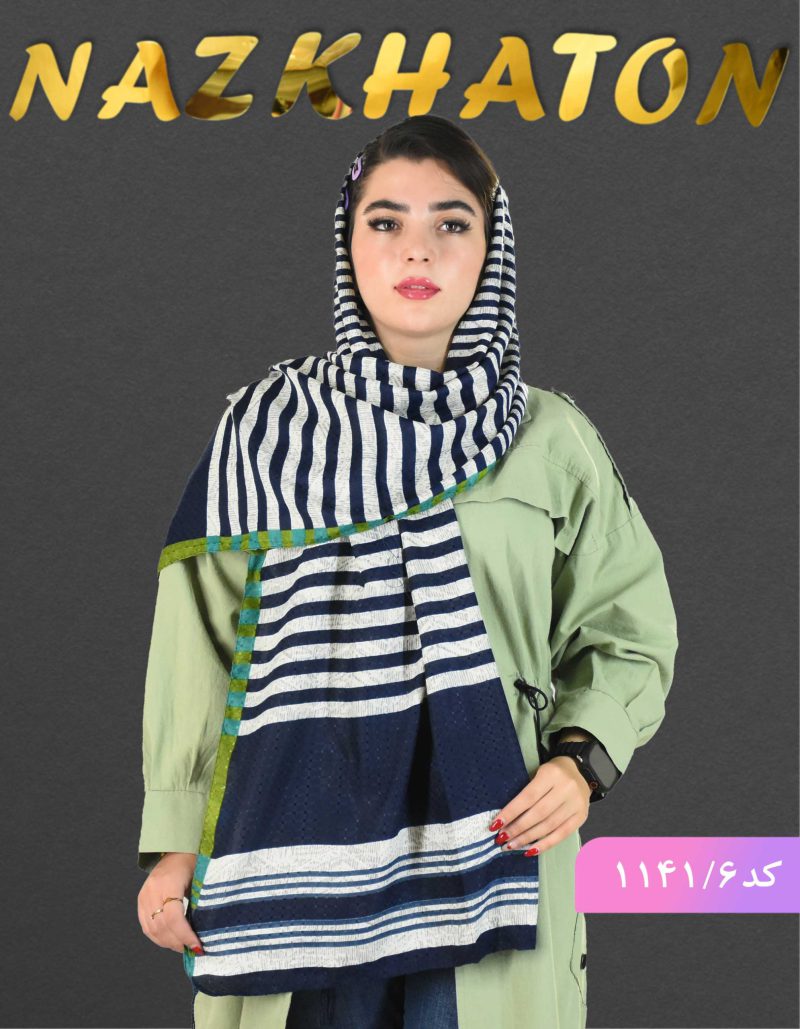 شال راه راه تیارا کد 1141 - Image 8