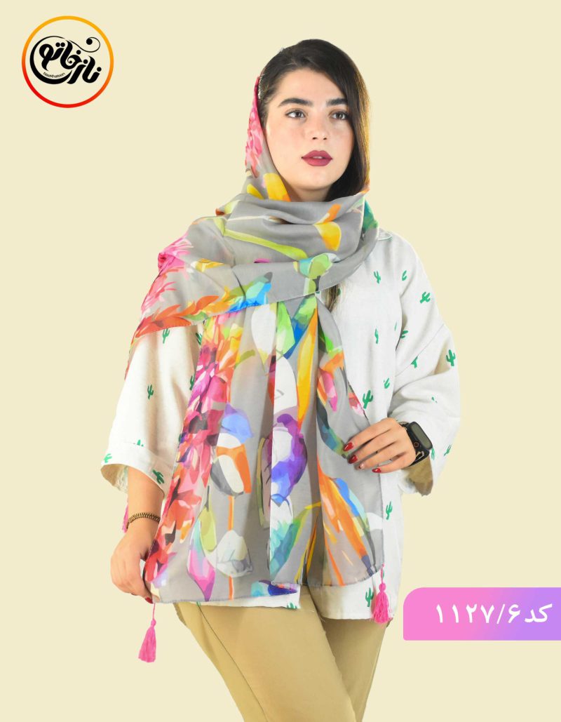 شال رنگین افتاب طوسی
