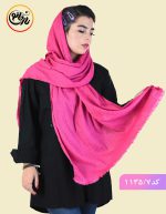 شال پفکی تابان سرخابی