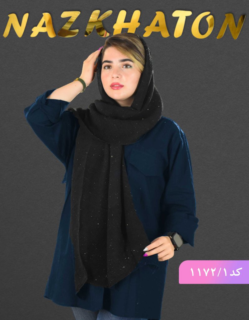 شال پلیسه شاین ستاره مشکی