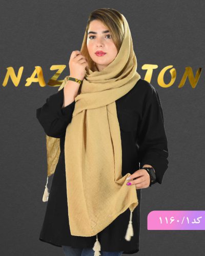 شال پلیسه ترنج کرم 1