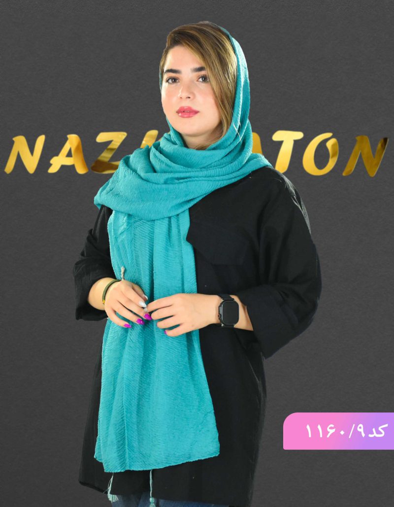شال پلیسه ترنج ابی