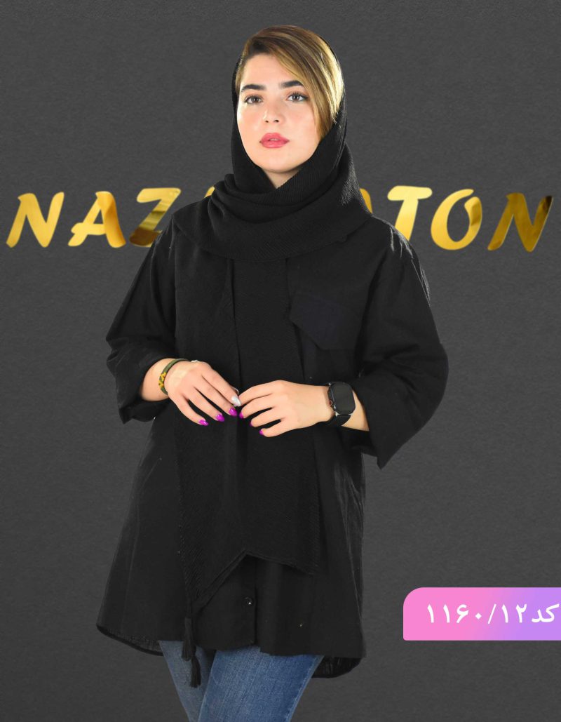 شال پلیسه ترنج مشکی