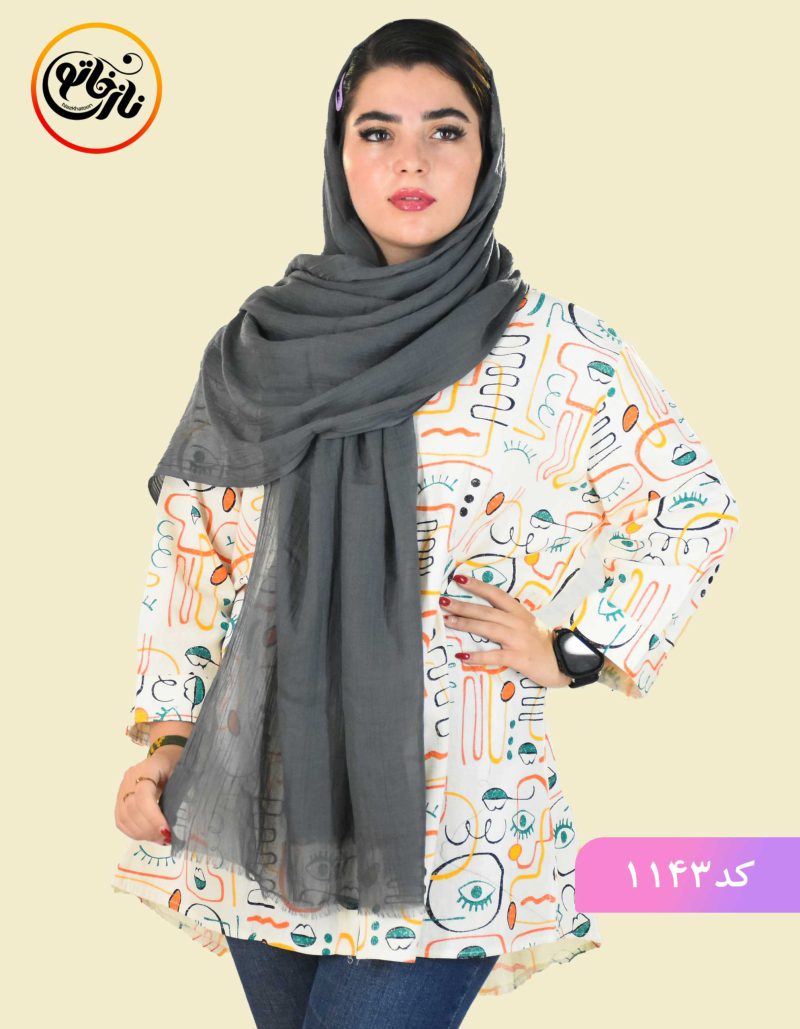 شال سوپر نخ کد 1143 - Image 1