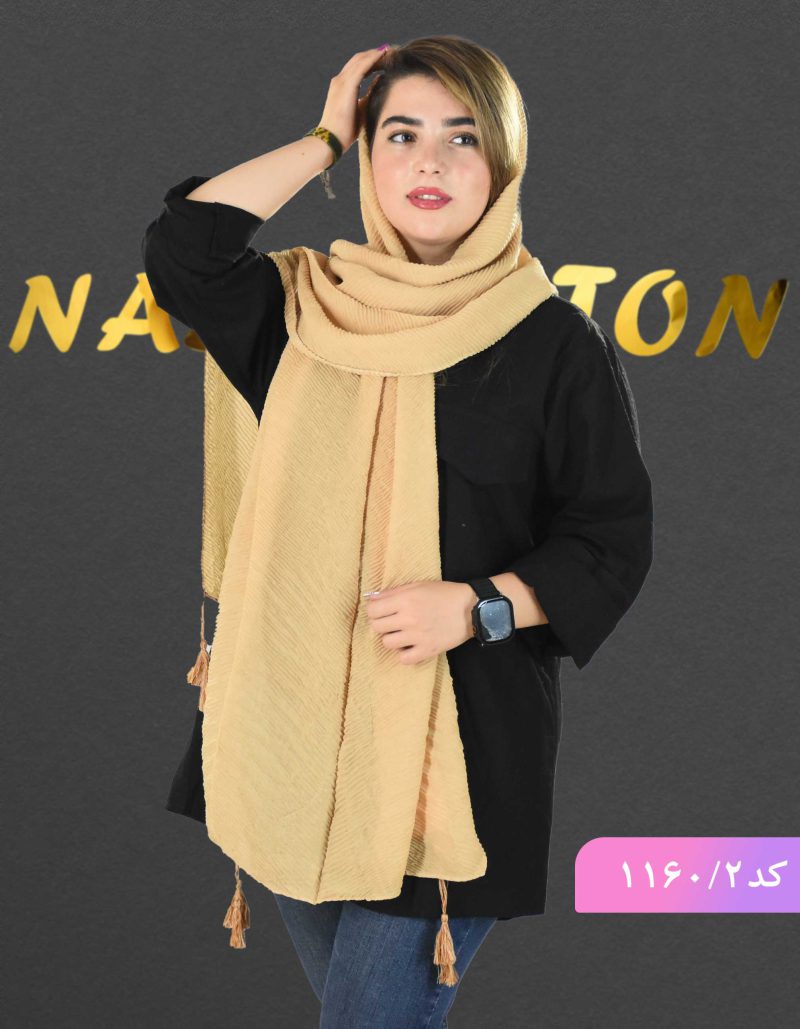 شال پلیسه ترنج کرم 2