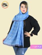 شال پلیسه راما ابی