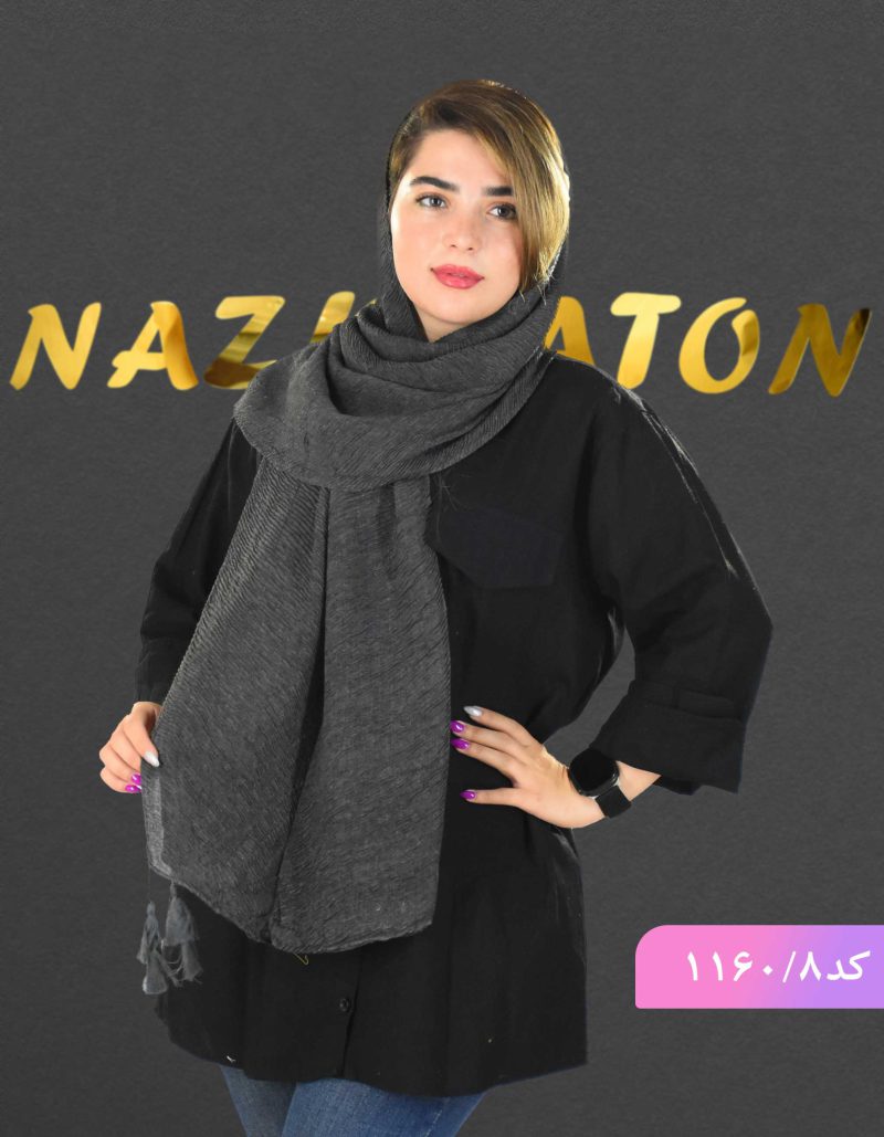 شال پلیسه ترنج طوسی