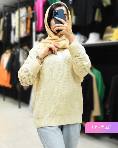 بافت هانا کرم