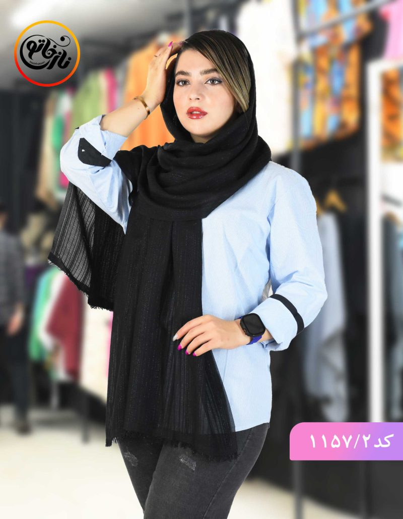 شال لمه تمنا مشکی