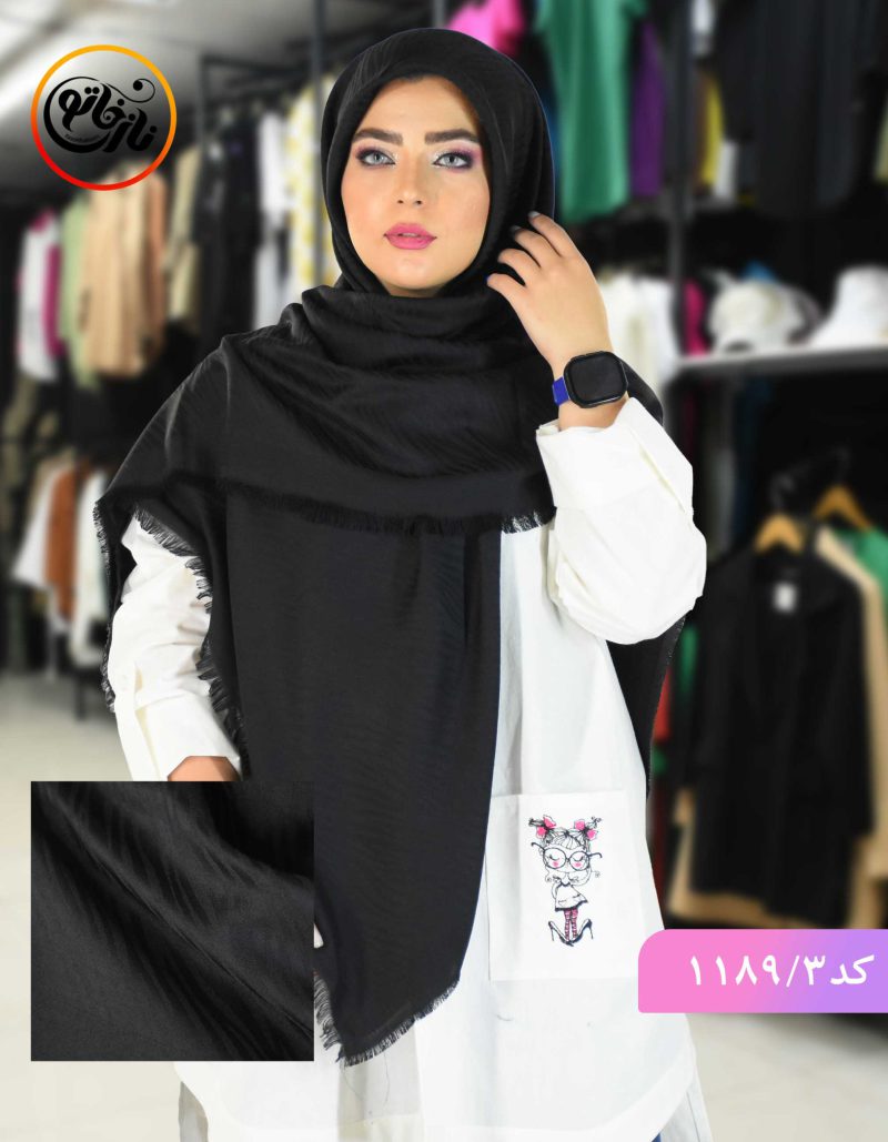 روسری ژاکارد آترا فندی