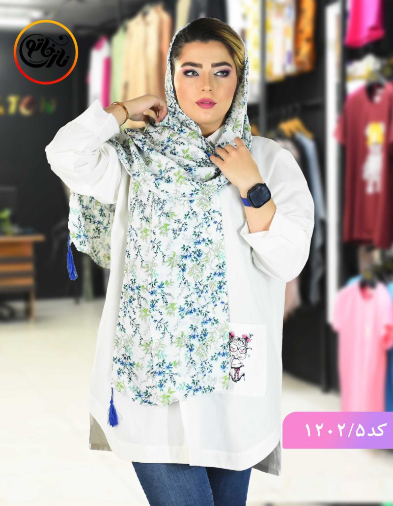 شال گلشیفته ابی