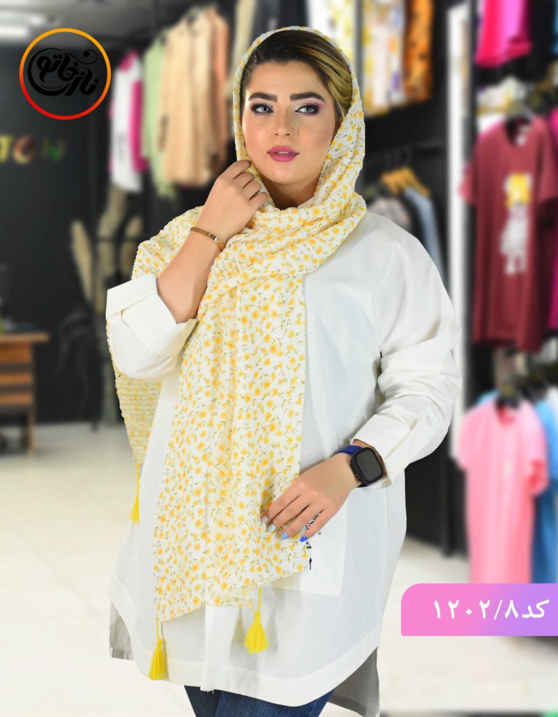 شال گلشیفته زرد