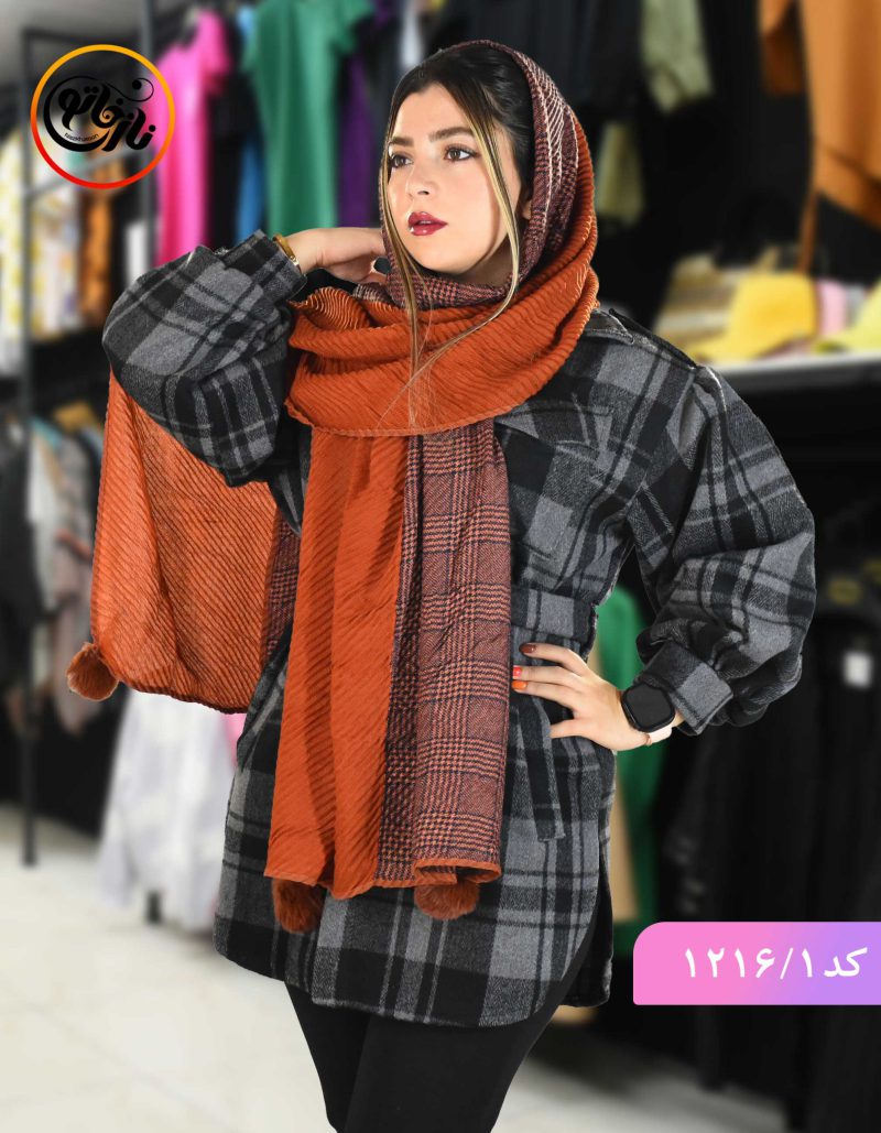 شال پائیزه توکا اجری