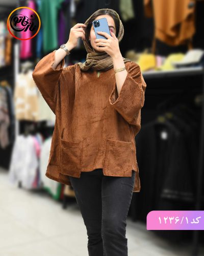 پانچو پائیزه یاسمین کرم قهوه ای