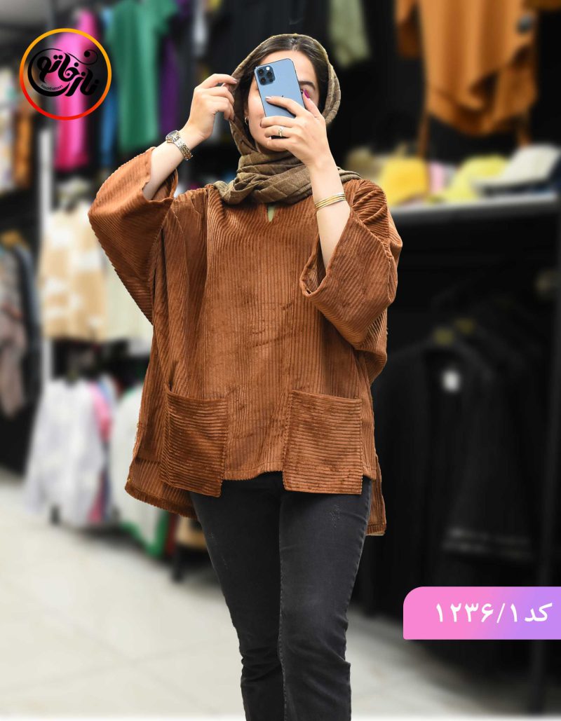 پانچو پائیزه یاسمین کرم قهوه ای