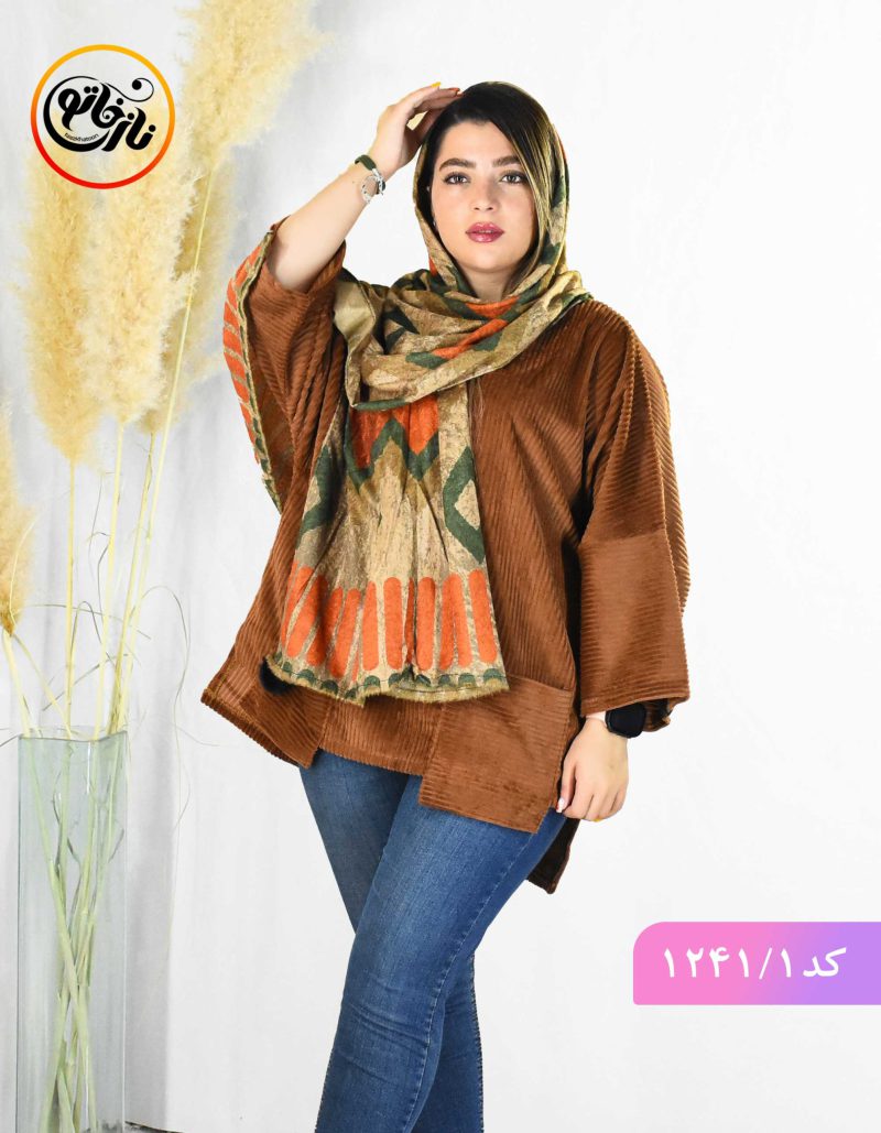 شال مخمل تیدا طرح لوزی