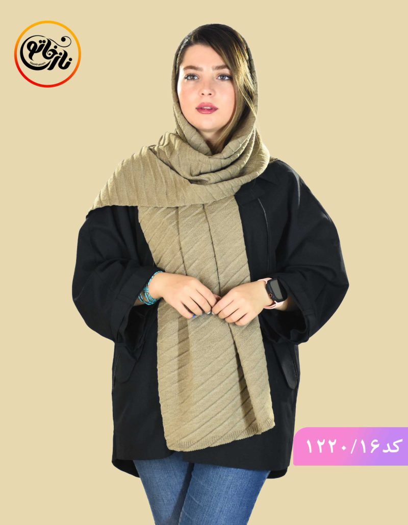 شال بافت پلیسه خورشید کرم تیره