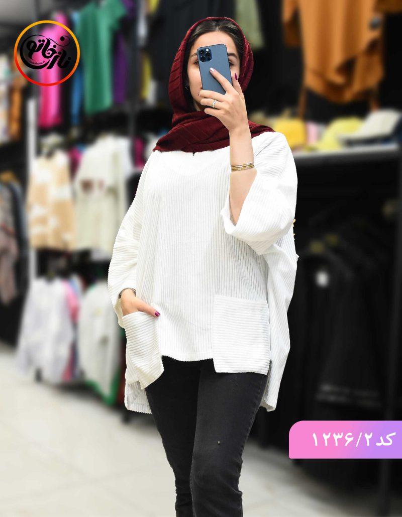 پانچو پائیزه یاسمین سفید