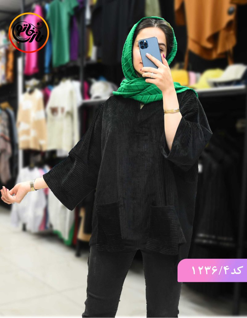 پانچو پائیزه یاسمین مشکی