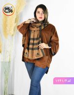 شال مخمل تیدا باربری