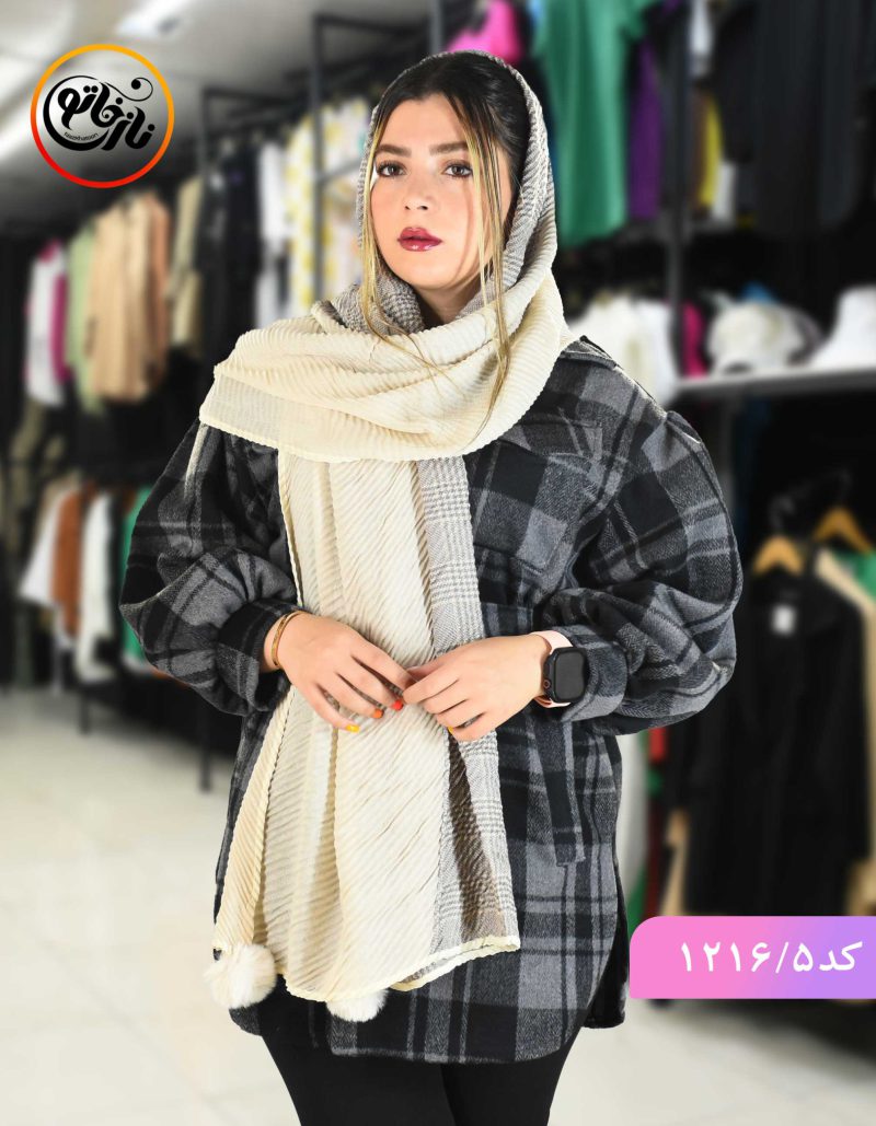 شال پائیزه توکا شیری