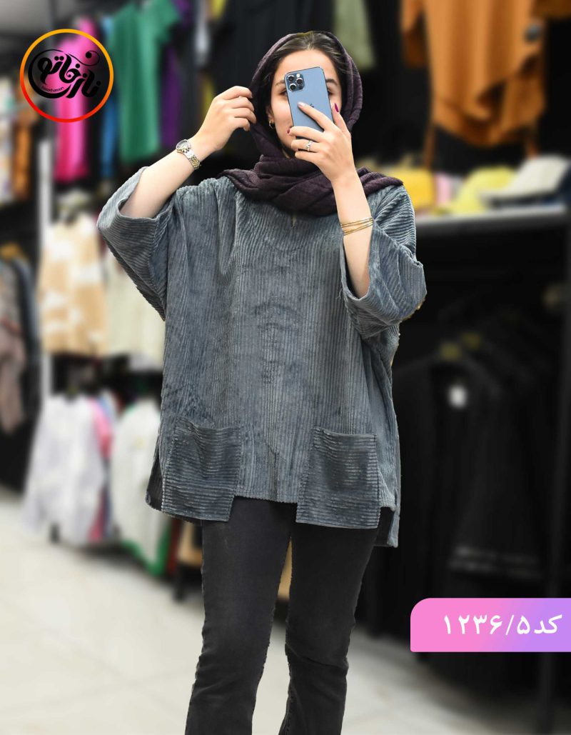 پانچو پائیزه یاسمین طوسی