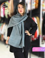 شال پائیزه دلسا ابی