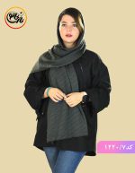 شال بافت پلیسه خورشید توسی تیره