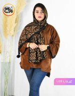 شال مخمل تیدا فندی