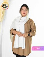 شال مخمل لمه نیکو سفید