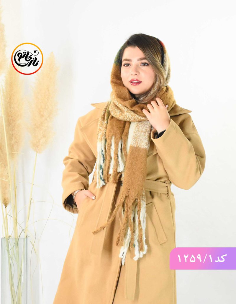 شال پشمی کژال نسکافه ای